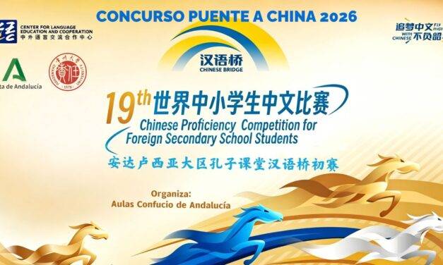 Concurso “Puente Chino”